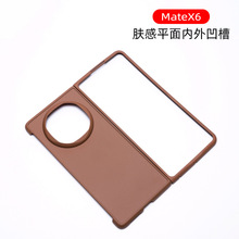 Mate X7�w�Ї����NƤ�ز�x6�֙C�� �m�ØsҫMATEX5���ⰼ���ۯBx3