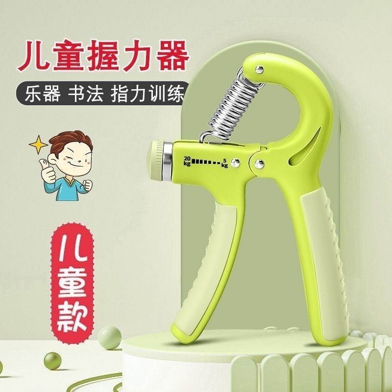 儿童握力器6到12岁儿童新训练器健身减压学生练字钢琴-训练器一件|undefined