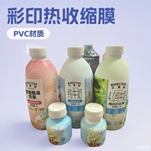 ţ��ƿ�Ӳ�ӡ���տsĤ�˺�ţ���տsĤ���ƿ���տsĤӡˢ�˺�ӡ��