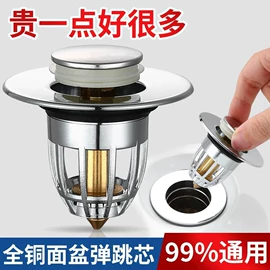 燃气系统;花洒软管;拉篮