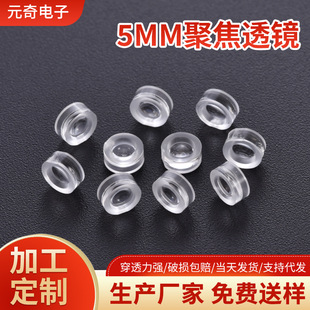 5MMX2.2MM�͸ߜؼ��������۽��R�����ⲣ��͸�R��������܇�dģ