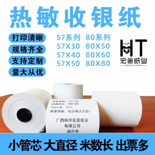 �հ��������������z100*150�����ˏ�����ͷ�ˮ���β�˺�Ѿ�