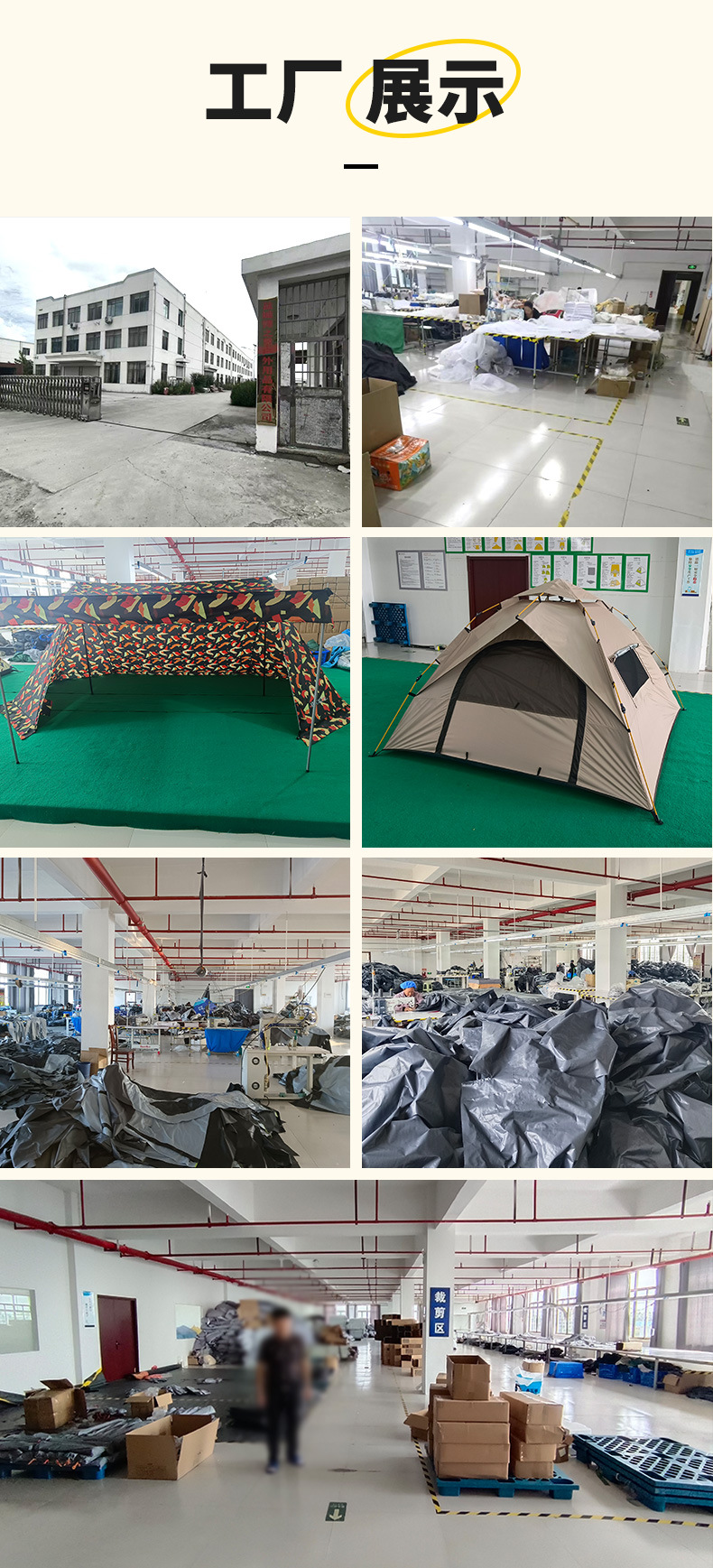 详情_11.jpg
