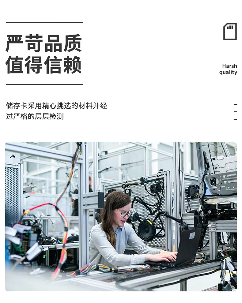 新内存卡内页_08