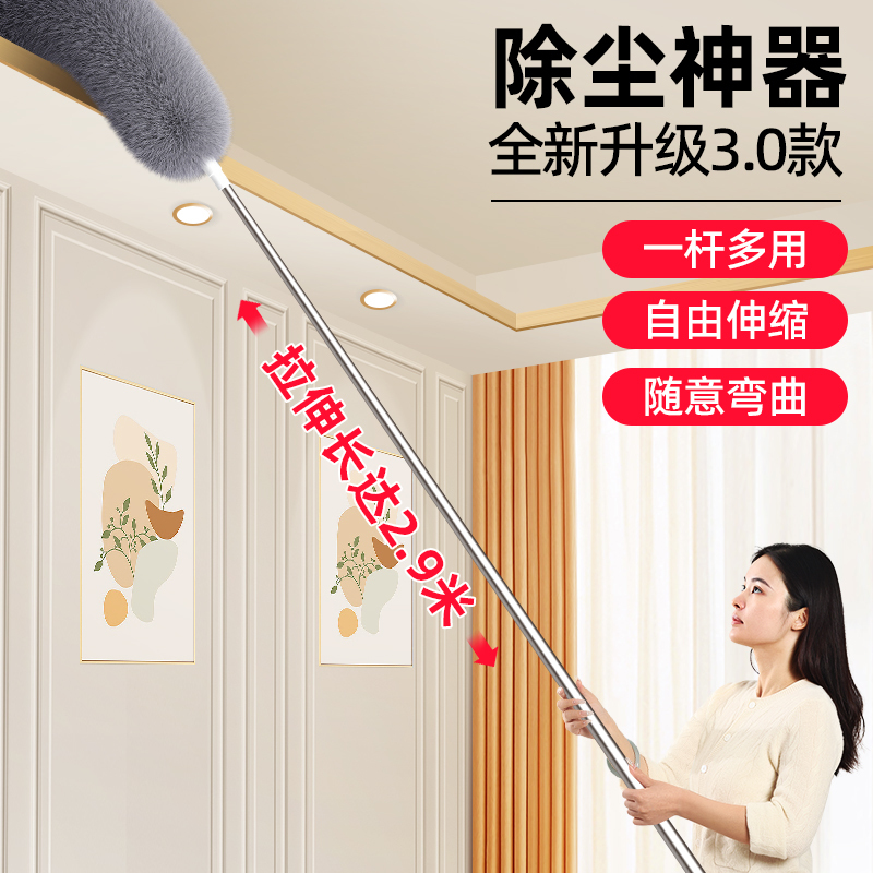 日本製羽毛ダスター、ほこり取り、ほこり掃除、家庭用格納式大掃除、屋根掃除、延長掃除ダスター|undefined