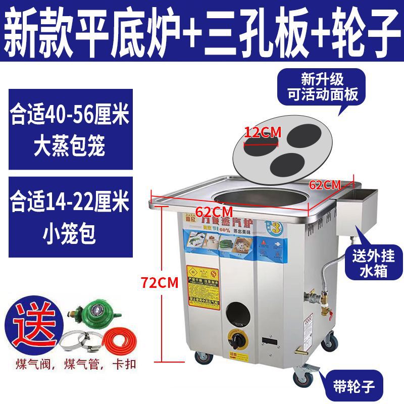horno de vapor de gas comercial horno de vapor de jaula pequeña horno de vapor sin ventilador máquina de vapor de gas coloca barraca anti-quema seca ahorro de energía rey