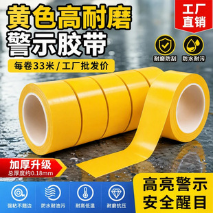 PVC��ʾ�z��܇�g�ؘ˻�����ˮ��ɫ���R�N�����z���R���S������λ