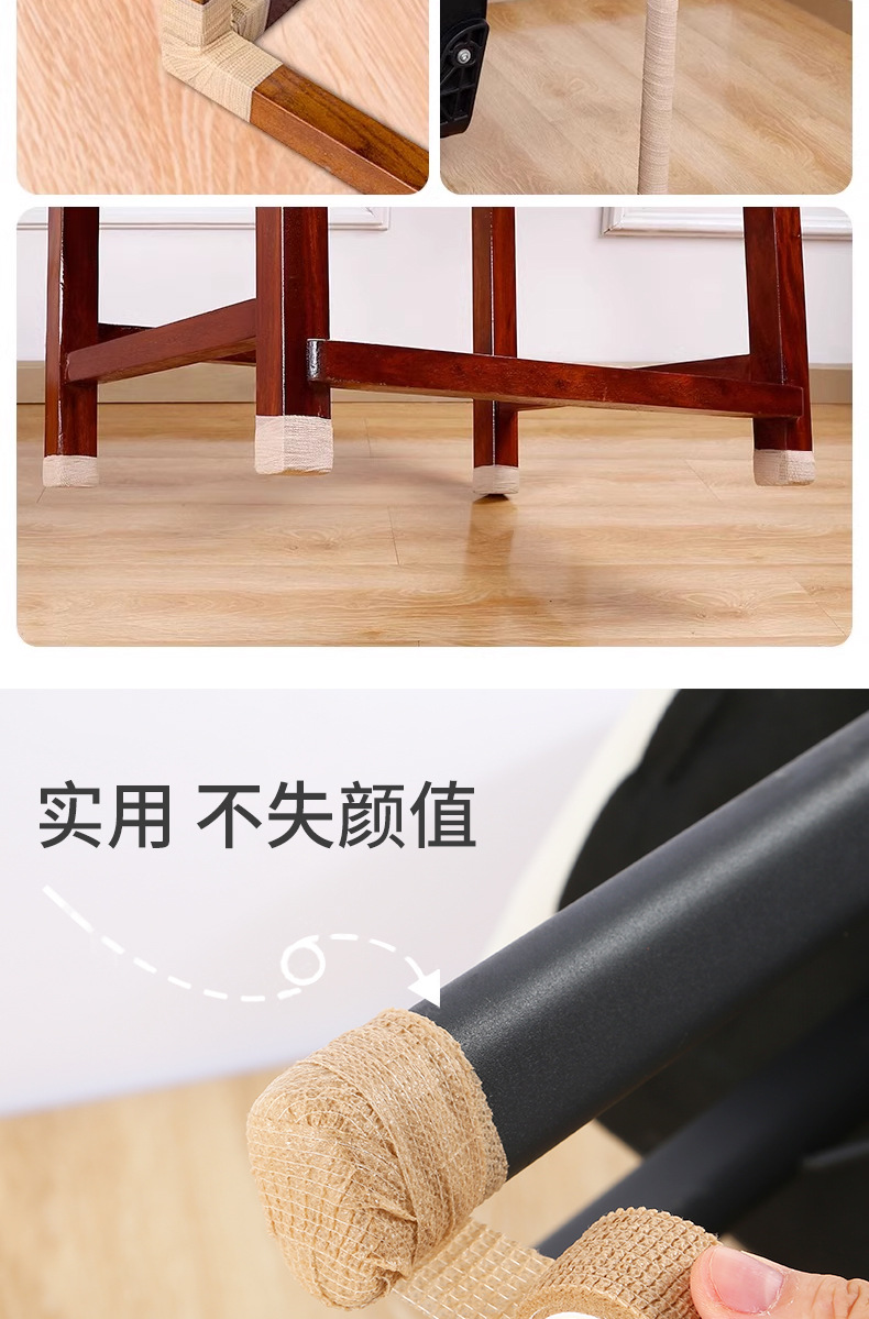 详情图