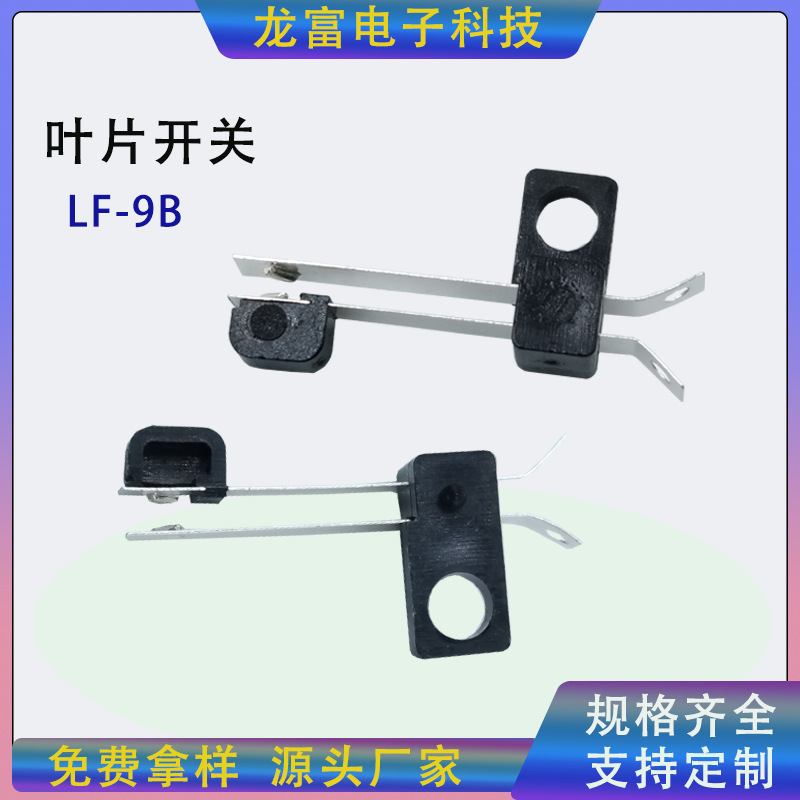 Leaf Switch 9B Reset Switch 9B Triangle Lsa-9B Triangle Leaf Switch 9B Series Products