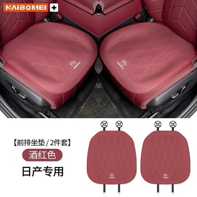 Teana Tiida Livi Car Seat Seat cushion, seat cover - nissan-old-standard-leather-punched-burgundy-seat-cushions-2-pieces