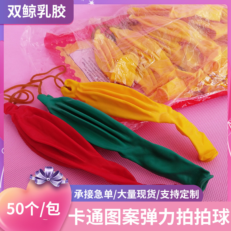 Hair rope