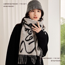双面韩系围巾女披肩生日礼物围脖秋冬季羊毛提花小众黑灰包邮