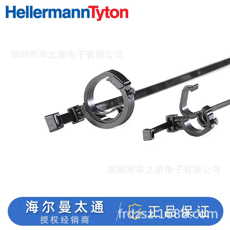 HellermannTyton海尔曼太通管夹固定扎带156-02602 | T120RIAHC3T
