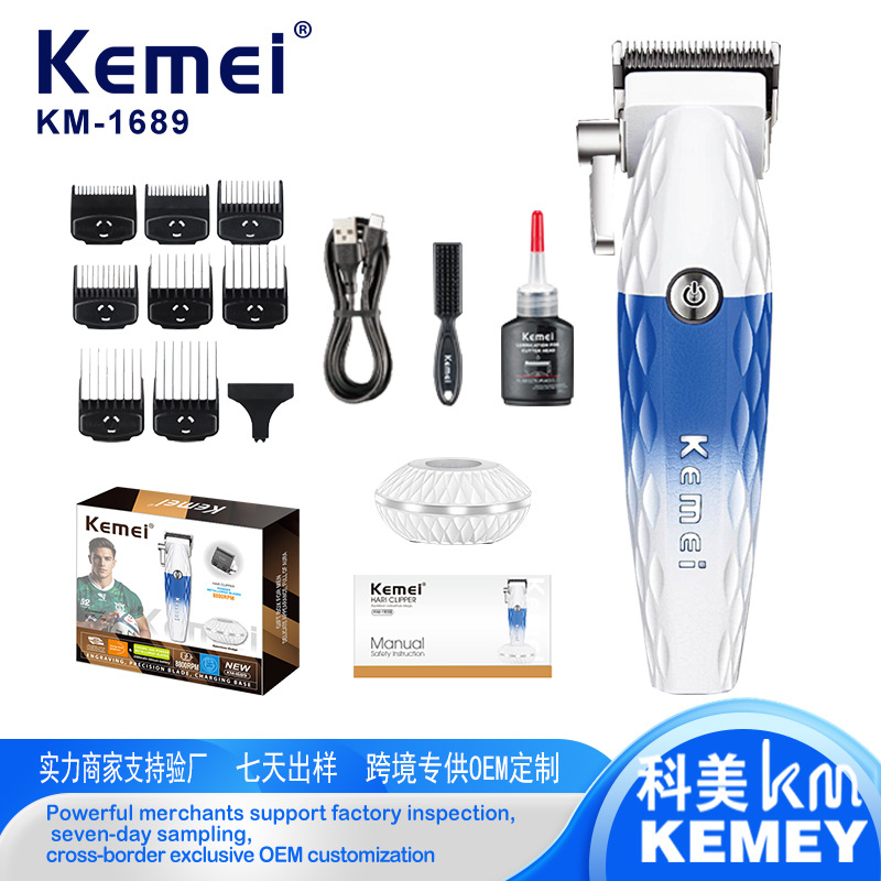 Amazon nuevo Kemei corte de pelo eléctrico salón de pelo profesional Kemei corte de pelo larga duración afeitar tijeras de corte