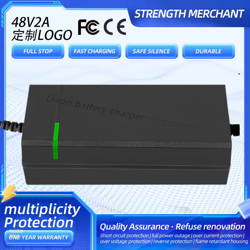 锂电池充电器跨境专供48v54.6v2A58.8v58.4V2a滑板车电动车充电器