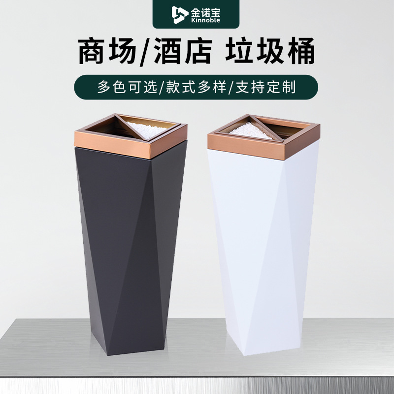 New Geometric Commercial Trash Can for Staircases, Vertical Trash Can for Elevator Entrances, Lobby, Shopping Malls, and Hotels