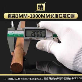 铜及铜合金材;铝及铝合金材;铜