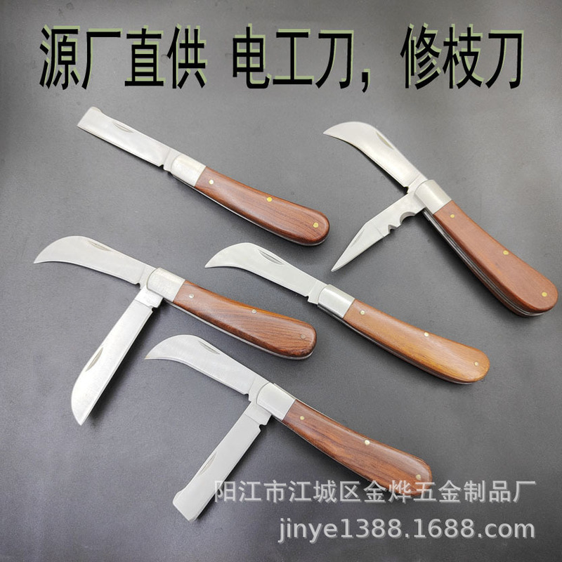 Stainless steel electrician knife razor double Open electrician knife straight blade electrician knife wire stripping knife pruning small curved knife