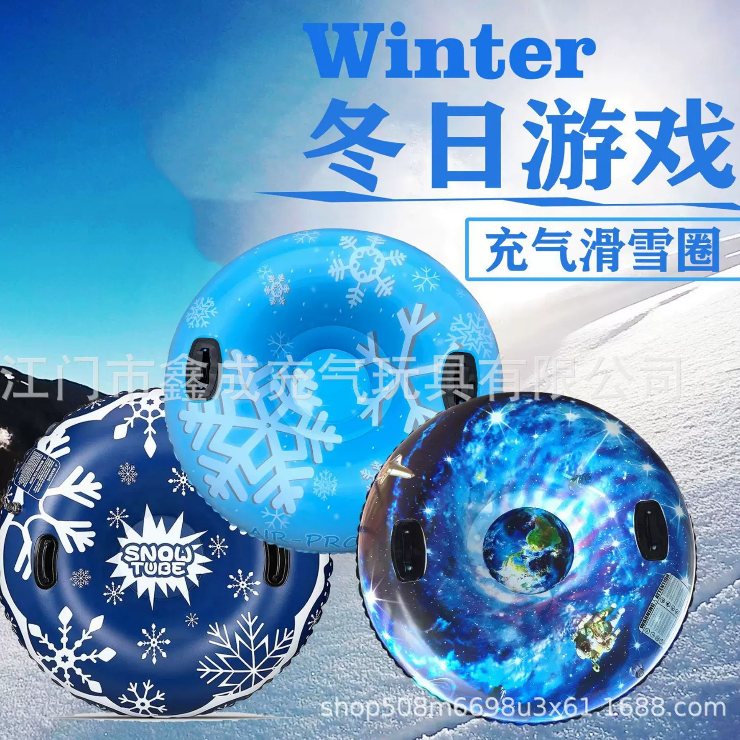 充气滑雪圈冬季圣诞雪地玩具儿童充气滑雪板耐寒雪撬加厚拖拉绳圈