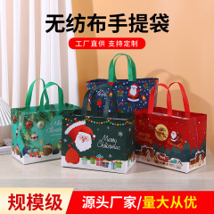 クリスマスのギフトバッグのコーティング不織布バッグのカスタムショッピングバッグの包装袋はロゴ不織布の手提げ袋を印刷することができます。
