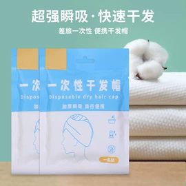 其他居家日用;衣架;衣钩/挂钩