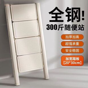 Cream Ladder Household Foldableing Telescopic Thickened Herringbone Ladder Indoor Multi-Functional Stair Step Small Step Stool Lightweight and Widened