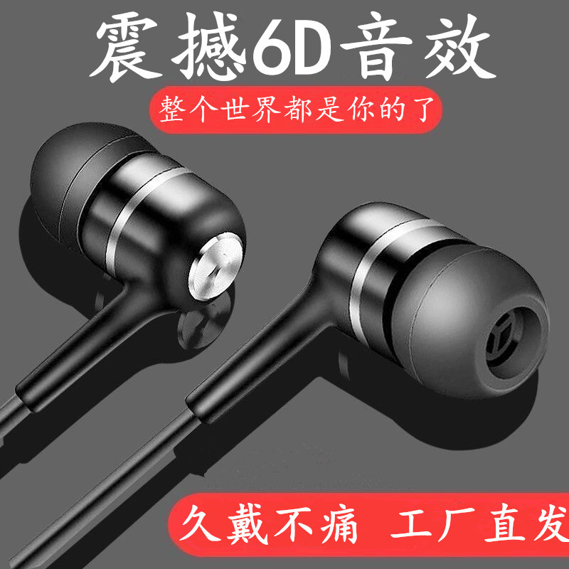 S12 Headphone Manufacturer In-Ear Wired...