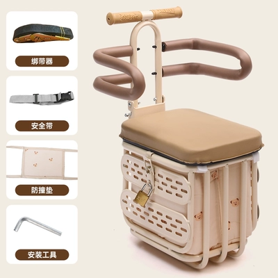 Electric Vehicle Child Seat, Storage Basket, Seat, Electric car child seat - h-1m-white-storage-semi-surrounded-yellow-bear-bag-lock-strap