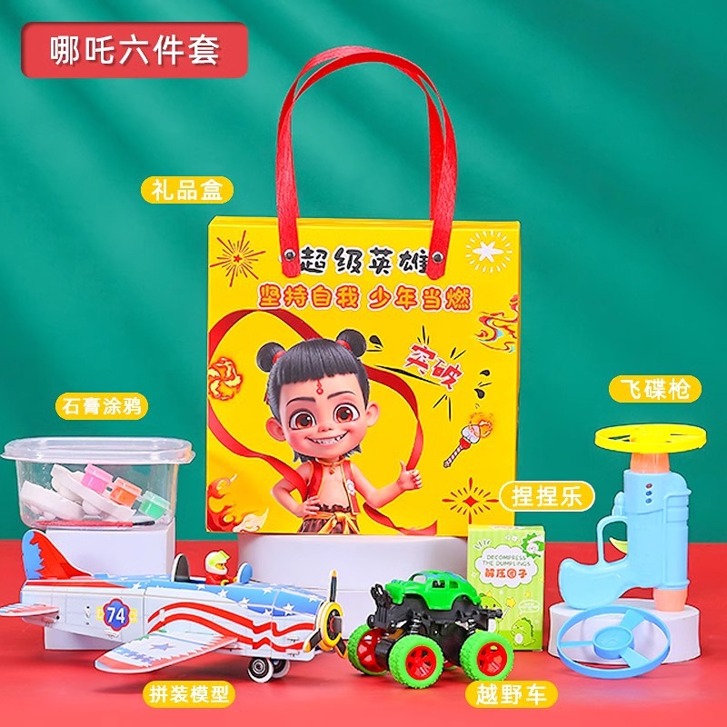 나타나오하이 기념품 [패키지 10]