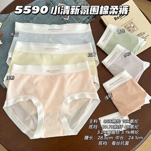 5590С���·Շ��Ѓ�ѝ�����o��͸�ⱡ���Ŀ����Ůʿ��ѝ