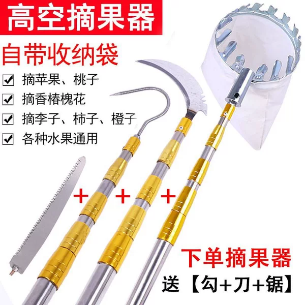 High-Altitude Fruit-Picking Tool, Fragrant Cinnabar, Sophora Flower, Fruit Branch Scissors, Sickle, Spring Bud Hook, Stainless Steel Telescopic Pole Wholesale