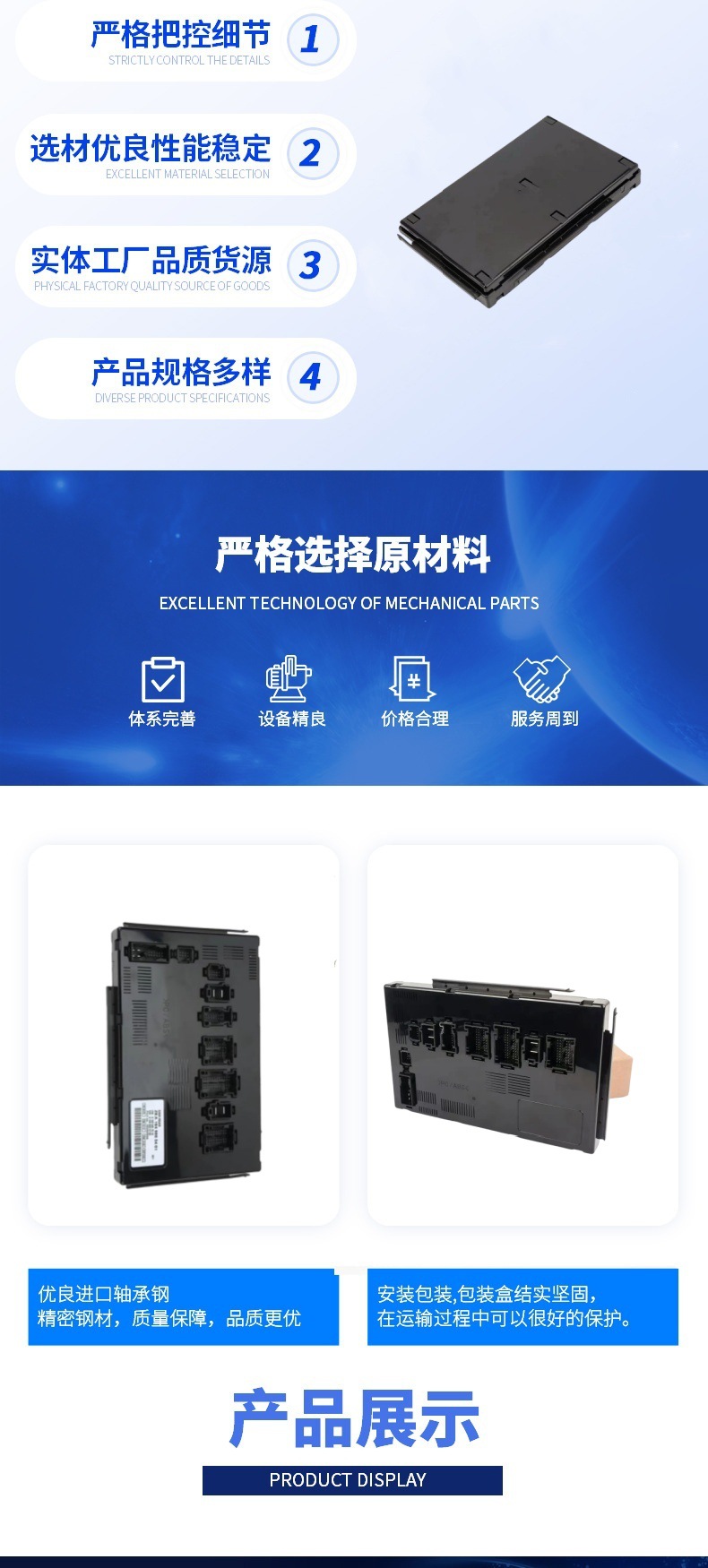 Suitable for Mercedes-Benz X164 W164 W251 module control unit 1649005101 1649005401