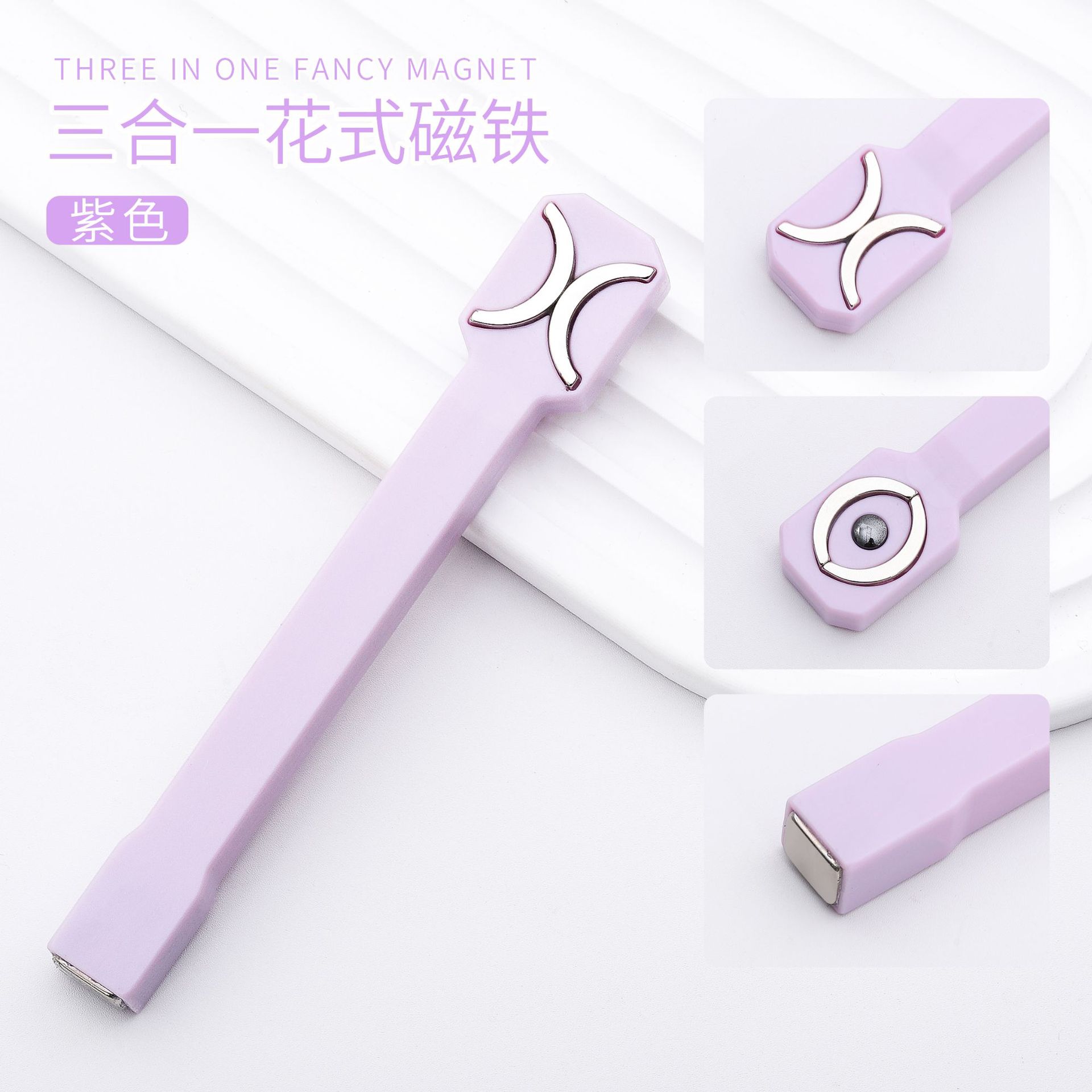 Imán de ojo de gato tres en uno púrpura
