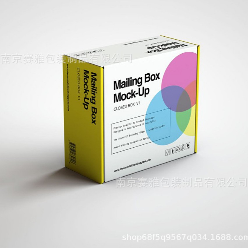 小批量轻奢彩色的瓦楞纸盒服装服饰包装耐用的快递纸质航运盒