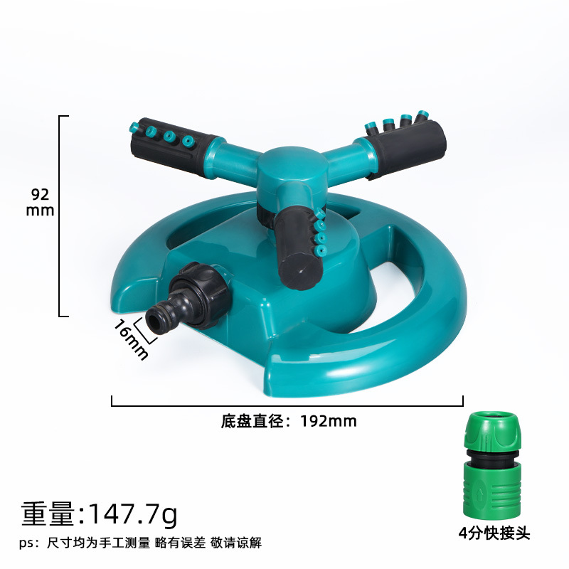 스프링클러 초승달 다크 그린 4 점 퀵 커넥터