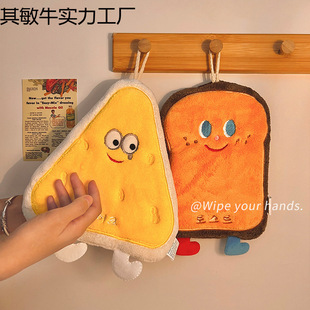 Hanging Hand Towel Absorbent Cute Quick-Drying Hand Cloth Kitchen Bathroom Towel Rag Thickened Cartoon Children's Handkerchief
