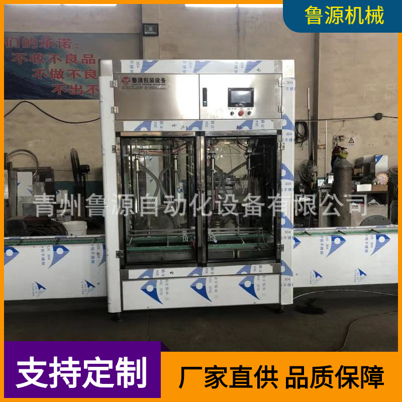厂家油类加注机 5升-20升食用油灌装机 食用油桶贴标机 封口机