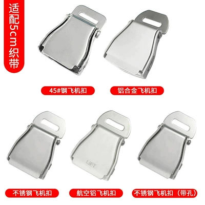 Car seat belt | Belts, Medical Accessories, Amusement