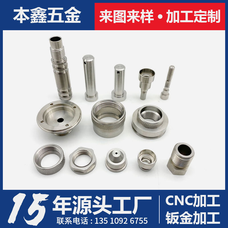 五金电子配件光纤头压铆焊柱铝合金铆钉固定螺柱紧固件旋转轴螺丝