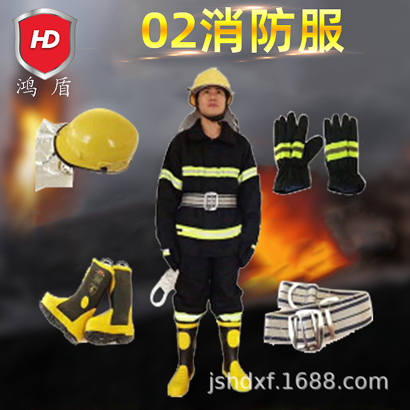 消防服五件套带3c认证 02款 14款 17款消防员灭火防护服  消防员
