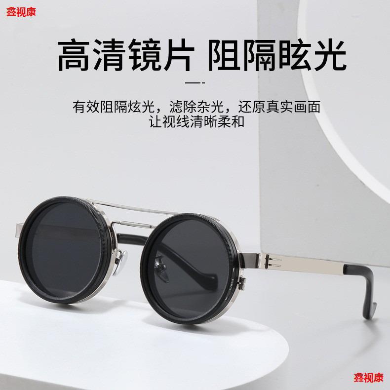 驾驶防圆框太阳护目爆款高清用款眩光通用滤光太阳镜男女阻隔金属