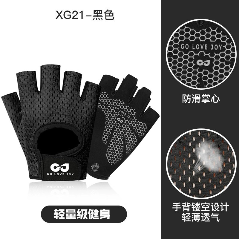 Guantes de fitness de medio dedo entrenamiento de levantamiento de pesas para hombres antideslizante resistente al desgaste anti-capullo deportes al aire libre guantes de equitación transpirable Delgado