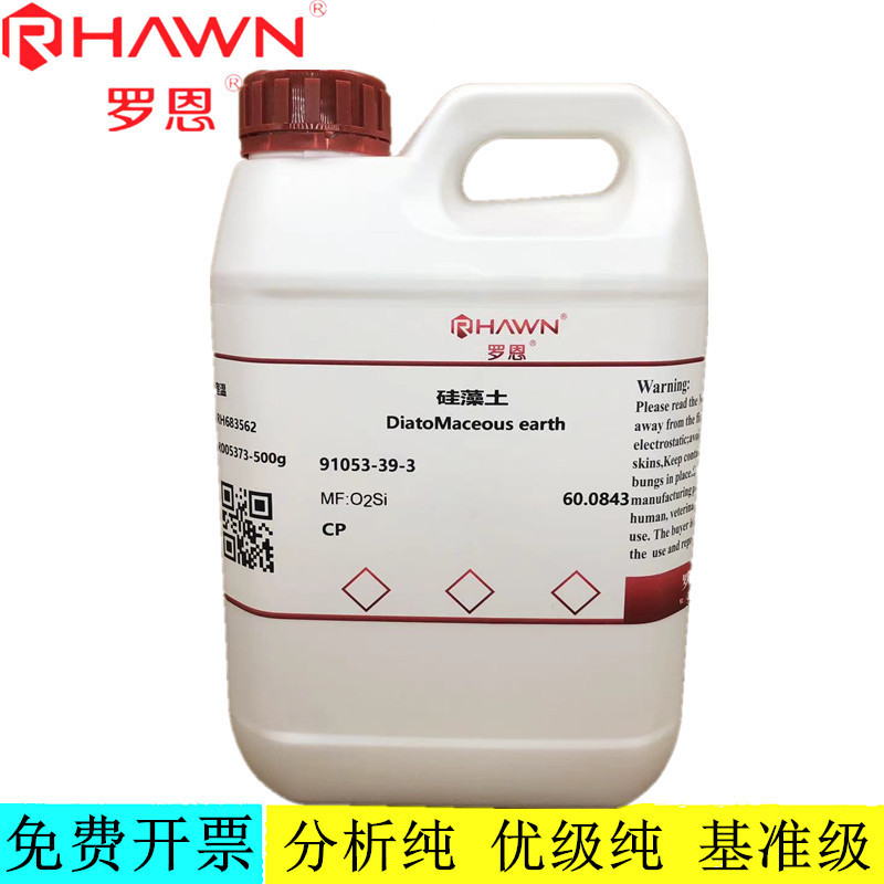 罗恩试剂 硅藻土,CP40-200目化学纯化学试剂CAS号：91053-39-3