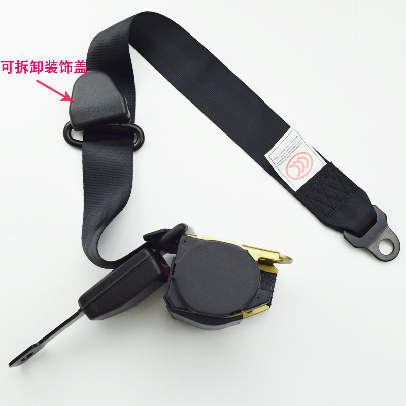 Three-Point Car Seat Belt, Fully Automatic Retractable, Driver's Oblique Shoulder Safety Belt, Regardless of Left or Right 3C