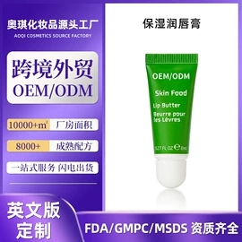 面部护理加工;身体护理加工;日化用品加工