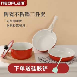 Neoflam�ɲ�ж�ֱ����b偲�ճ��X偳�停����ƽ��偾߶YƷ�