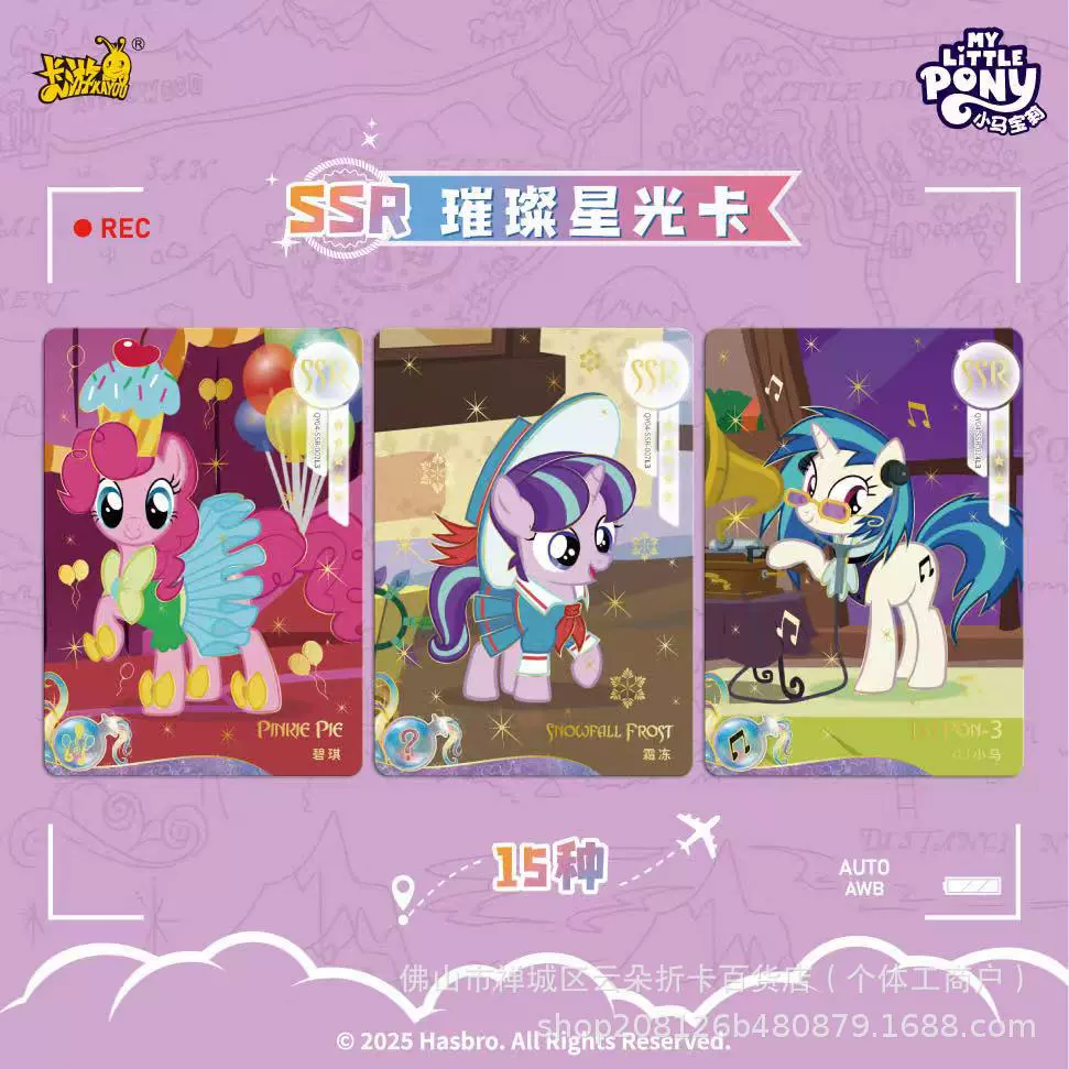 Fun movie bag 4 Poly CR