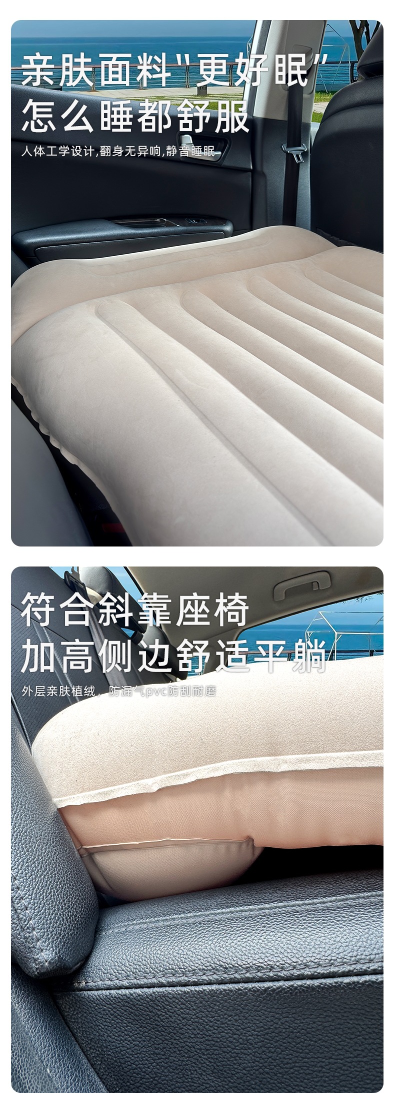 Uncle Snail Automatic Car Inflatable Bed Car Rear Sleeping Mat for Adults and Children Long-Distance Sleeping Handy Gadget Neutral Version