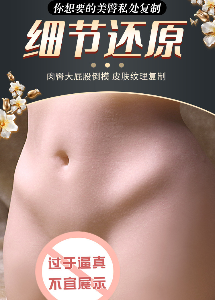 Jiuai Half-Body TPE Masturbator with Realistic Buttocks and Vaginal Entry, Manual Adult Toy — detail image 11