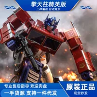 Робот Лэсен Hasbro, автоматический трансформер, умный робот для программирования, Кинг-Конг